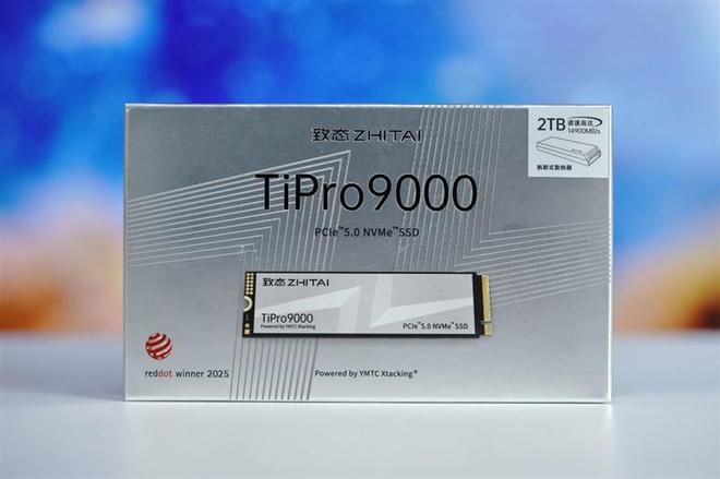 致态TiPro9000固态硬盘新版本推出 采用晶栈Xtacking 4.0架构