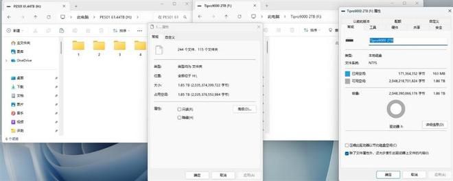 致态TiPro9000固态硬盘新版本推出 采用晶栈Xtacking 4.0架构  第17张