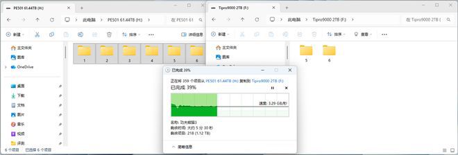 致态TiPro9000固态硬盘新版本推出 采用晶栈Xtacking 4.0架构  第18张
