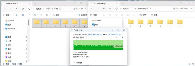 致态TiPro9000固态硬盘新版本推出 采用晶栈Xtacking 4.0架构  第19张