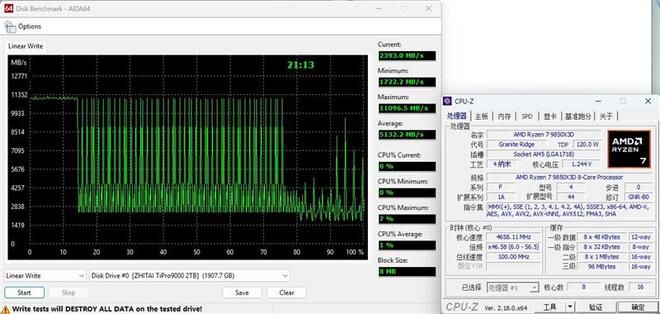 致态TiPro9000固态硬盘新版本推出 采用晶栈Xtacking 4.0架构  第16张