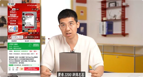 小米首款智能存储NAS开启众筹 4TB版本售价2299元配备两块西数红盘 第2张 小米首款智能存储NAS开启众筹 4TB版本售价2299元配备两块西数红盘 第2张