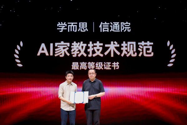 学而思发布T6系列旗舰学习机 推出培优AI家教与英语学习体系 第2张 学而思发布T6系列旗舰学习机 推出培优AI家教与英语学习体系 第2张