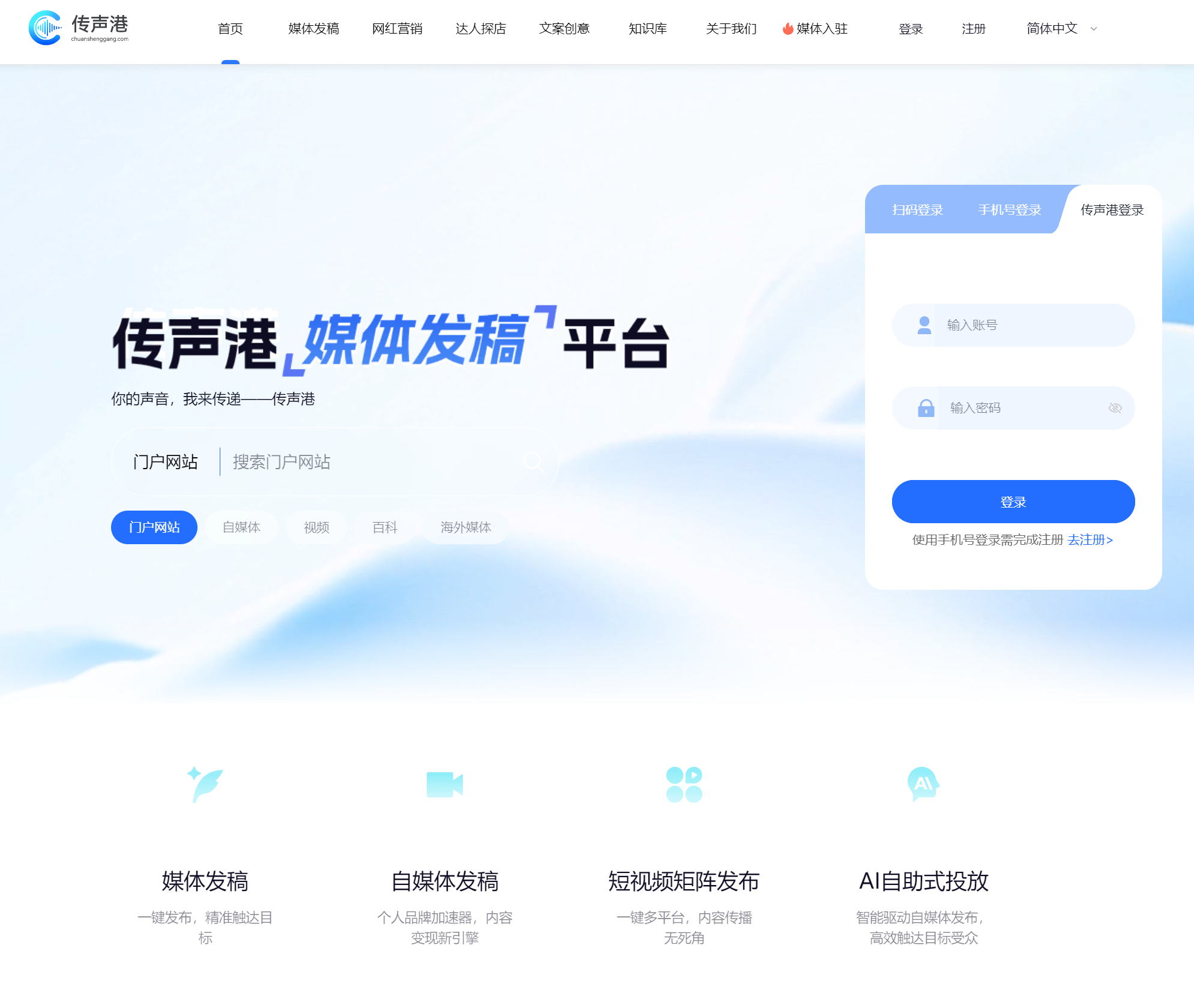 2026年企业发稿市场转向AI搜索驱动 评估模型新增GEO优化能力 第2张 2026年企业发稿市场转向AI搜索驱动 评估模型新增GEO优化能力 第2张