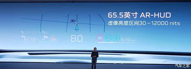 红旗天工08 670 Max开启预售 限时权益价17.98万元 第7张 红旗天工08 670 Max开启预售 限时权益价17.98万元 第7张