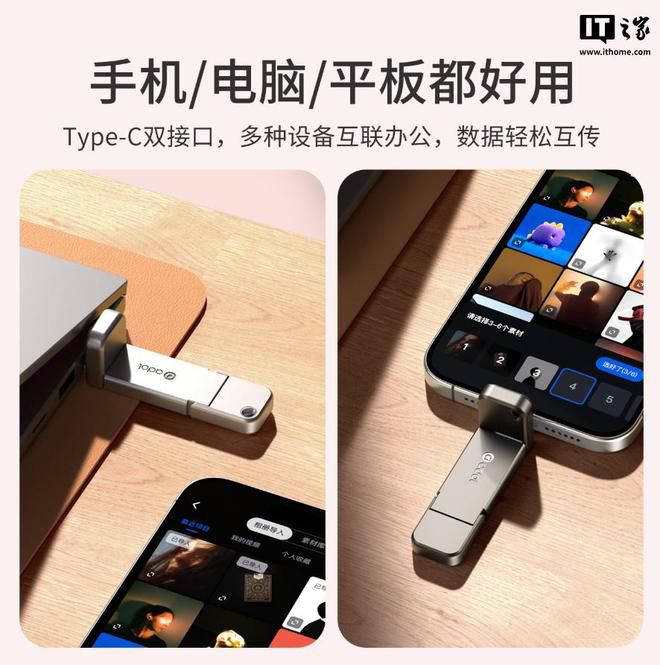 华硕京东上架 a 豆高速 U 盘 读速至高 500MB/s 起售价 280 元 第2张 华硕京东上架 a 豆高速 U 盘 读速至高 500MB/s 起售价 280 元 第2张