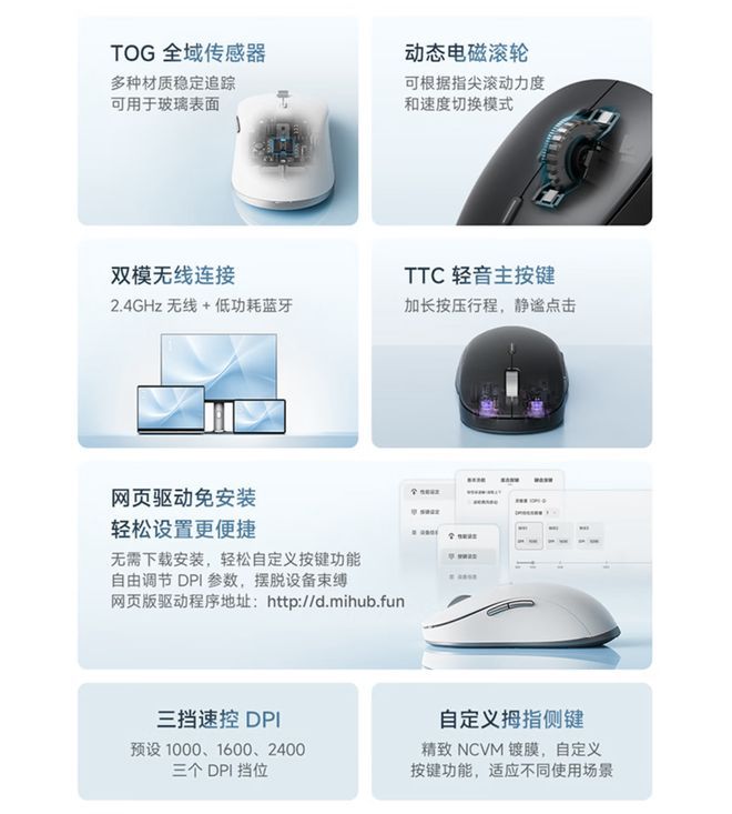 小米推出无线鼠标 4 Pro 7 月 日开售 售价 199 元 第3张 小米推出无线鼠标 4 Pro 7 月 日开售 售价 199 元 第3张