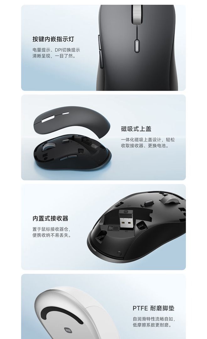 小米推出无线鼠标 4 Pro 7 月 日开售 售价 199 元  第4张