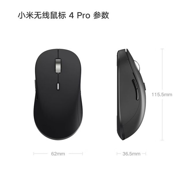 小米推出无线鼠标 4 Pro 7 月 日开售 售价 199 元 第5张 小米推出无线鼠标 4 Pro 7 月 日开售 售价 199 元 第5张