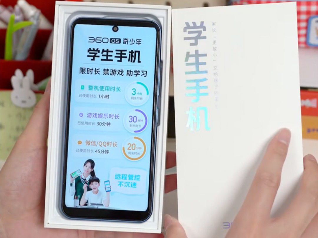 360OS奇少年学生手机Q80强化强制锁屏 针对熬夜场景实现系统级管控