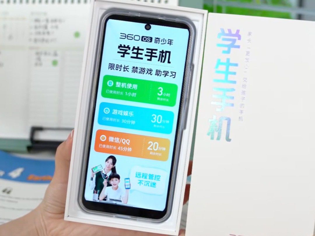 360OS奇少年学生手机Q80入局：高中生选机品牌“硬标准”深度解读