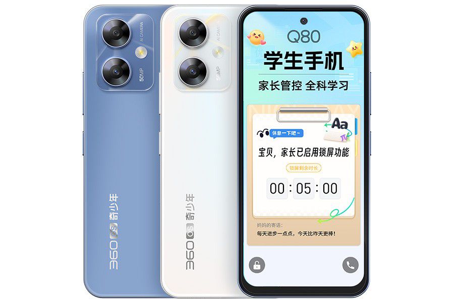 360OS奇少年Q80对比两千元手机市场：购机成本与后续费用成关键
