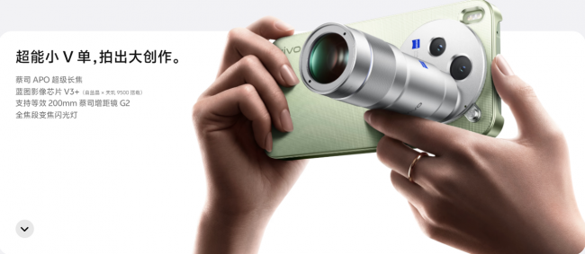 4000元档拍照手机选购：传感器尺寸优先，vivo X300s双大底与7100mAh电池形成差异化