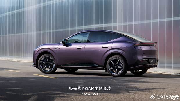 小鹏MONA L03今日开启预售 ROAM套装官图同步发布