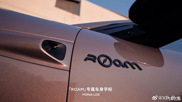 小鹏MONA L03今日开启预售 ROAM套装官图同步发布 第5张 小鹏MONA L03今日开启预售 ROAM套装官图同步发布 第5张