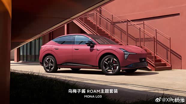 小鹏MONA L03今日开启预售 ROAM套装官图同步发布 第2张 小鹏MONA L03今日开启预售 ROAM套装官图同步发布 第2张
