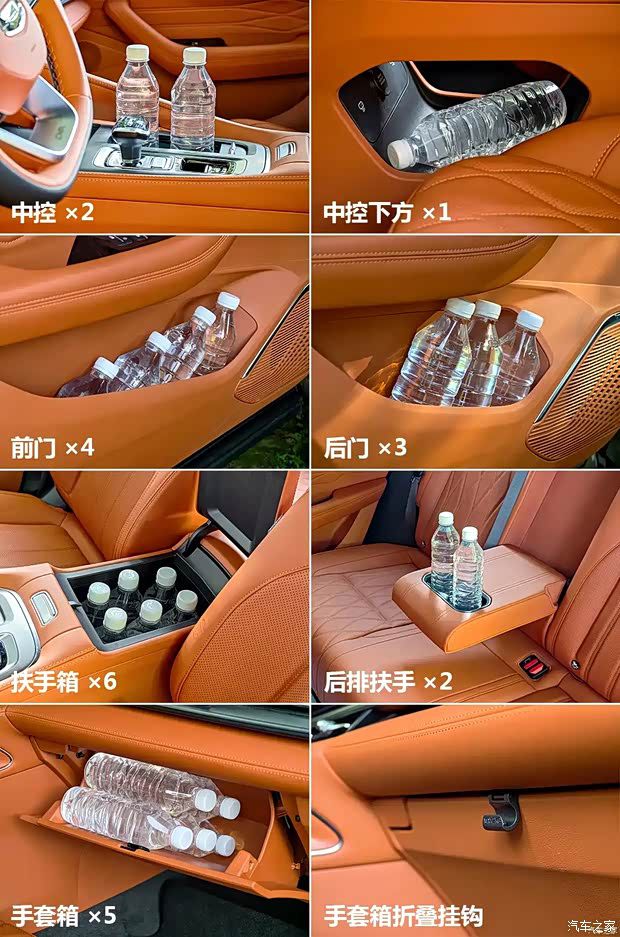 星越 L i-HEV 车型回归 体验内容包含两个优点两个缺点 第5张 星越 L i-HEV 车型回归 体验内容包含两个优点两个缺点 第5张