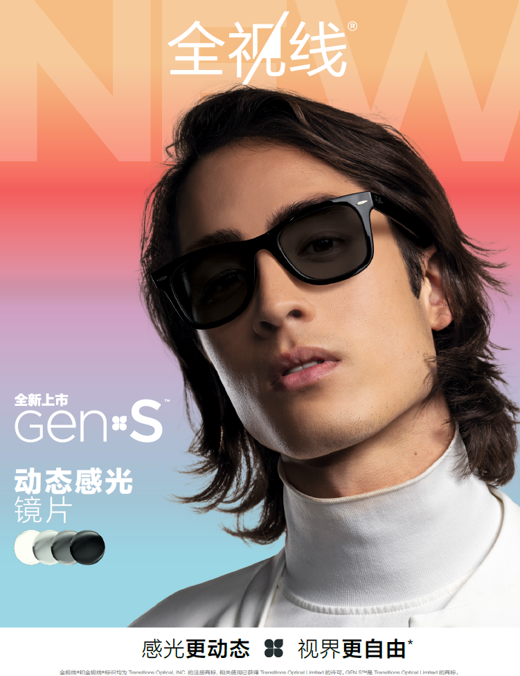 6 月 14 日京东与依视路陆逊梯卡宝视达达成三方战略合作 第3张 6 月 14 日京东与依视路陆逊梯卡宝视达达成三方战略合作 第3张