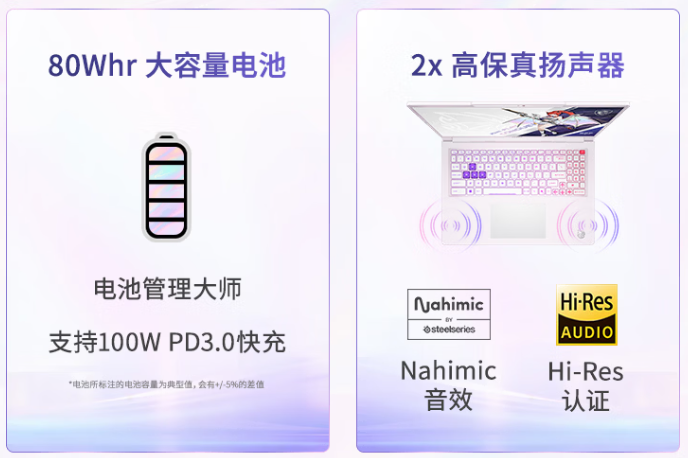 微星神影16魔龙姬限定款2026机型7月13日发售 第9张 微星神影16魔龙姬限定款2026机型7月13日发售 第9张