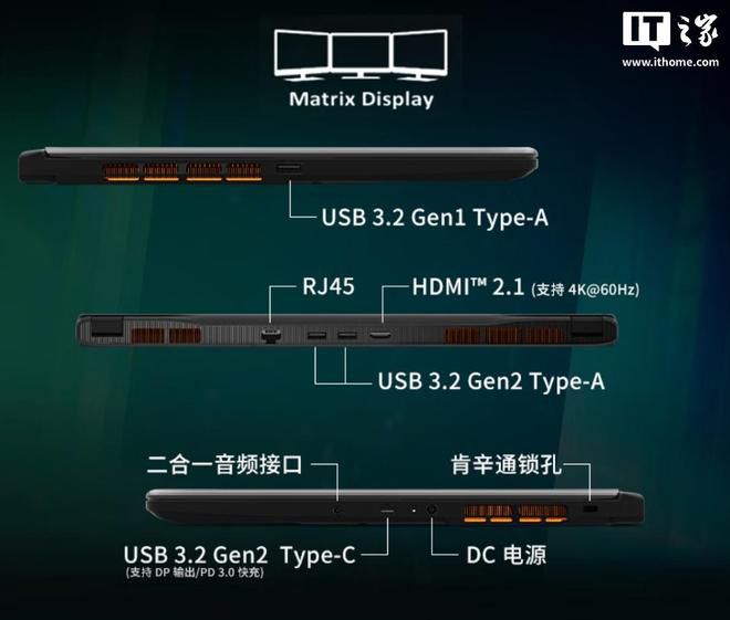 微星星影15 Max Max新增酷睿7 240H+RTX5060版本  第3张