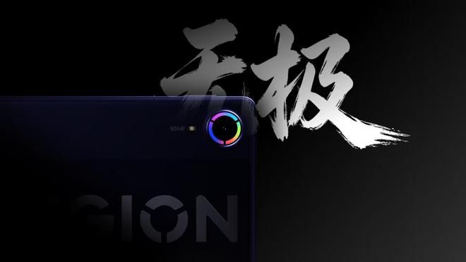 联想 AI 平板拯救者 Y700 无极 8 月发布 支持与 RGB 灯环设计