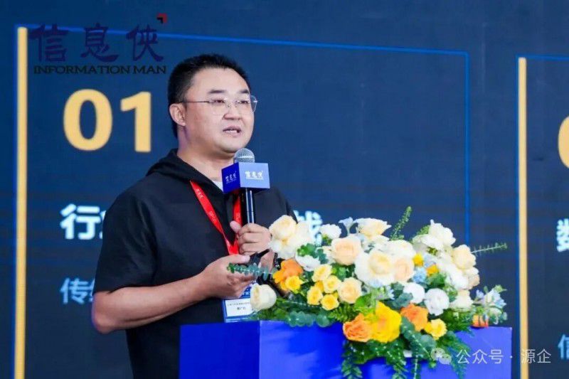 SPGS 2026 中国智能产品出海数智峰会在广州闭幕 第5张 SPGS 2026 中国智能产品出海数智峰会在广州闭幕 第5张