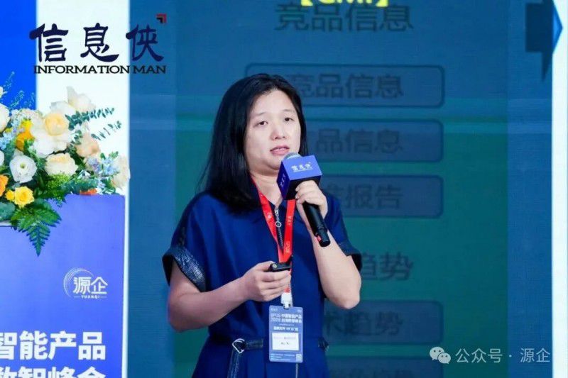 SPGS 2026 中国智能产品出海数智峰会在广州闭幕 第9张 SPGS 2026 中国智能产品出海数智峰会在广州闭幕 第9张