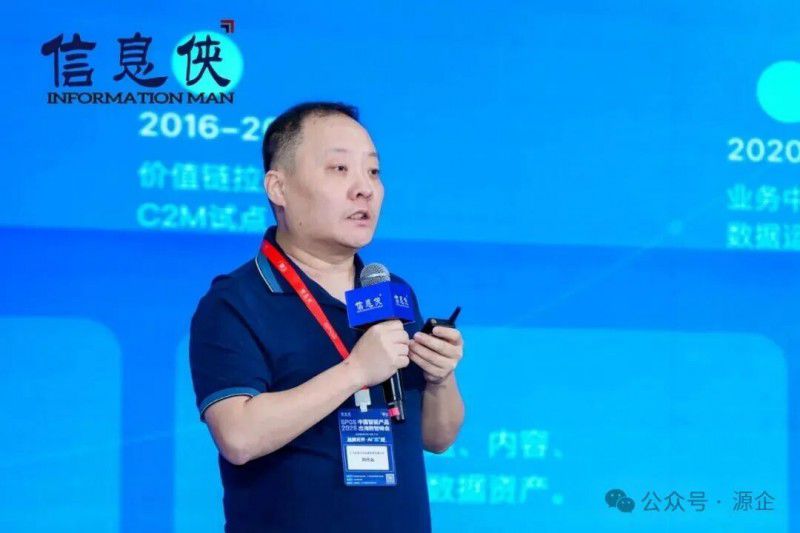 SPGS 2026 中国智能产品出海数智峰会在广州闭幕 第7张 SPGS 2026 中国智能产品出海数智峰会在广州闭幕 第7张