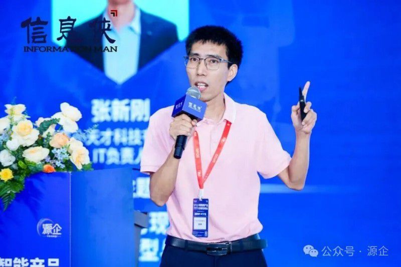 SPGS 2026 中国智能产品出海数智峰会在广州闭幕 第12张 SPGS 2026 中国智能产品出海数智峰会在广州闭幕 第12张