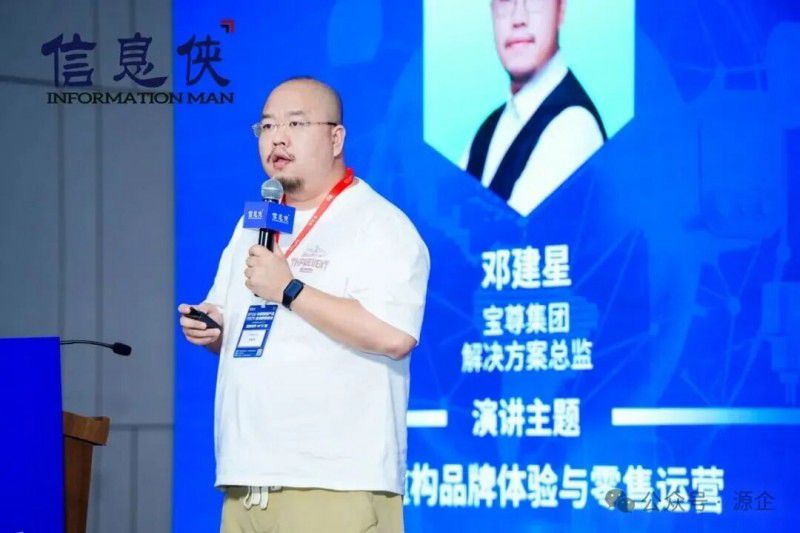 SPGS 2026 中国智能产品出海数智峰会在广州闭幕 第13张 SPGS 2026 中国智能产品出海数智峰会在广州闭幕 第13张