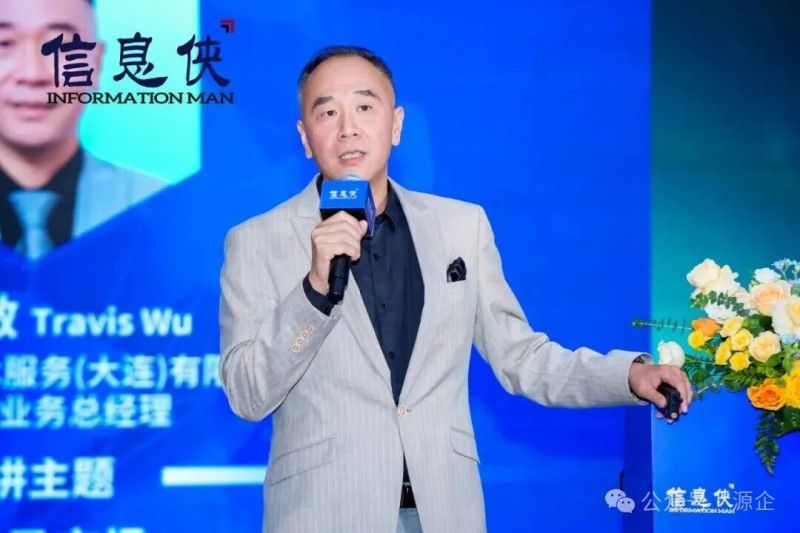SPGS 2026 中国智能产品出海数智峰会在广州闭幕 第14张 SPGS 2026 中国智能产品出海数智峰会在广州闭幕 第14张