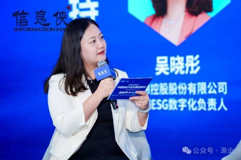 SPGS 2026 中国智能产品出海数智峰会在广州闭幕 第21张 SPGS 2026 中国智能产品出海数智峰会在广州闭幕 第21张