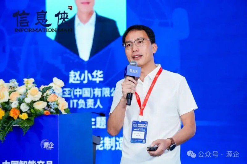 SPGS 2026 中国智能产品出海数智峰会在广州闭幕 第19张 SPGS 2026 中国智能产品出海数智峰会在广州闭幕 第19张