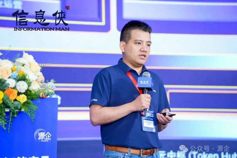 SPGS 2026 中国智能产品出海数智峰会在广州闭幕 第18张 SPGS 2026 中国智能产品出海数智峰会在广州闭幕 第18张