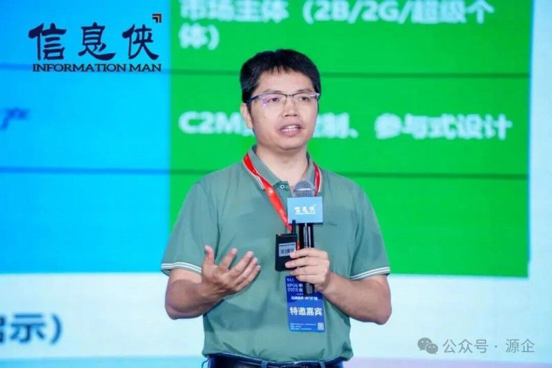 SPGS 2026 中国智能产品出海数智峰会在广州闭幕 第16张 SPGS 2026 中国智能产品出海数智峰会在广州闭幕 第16张