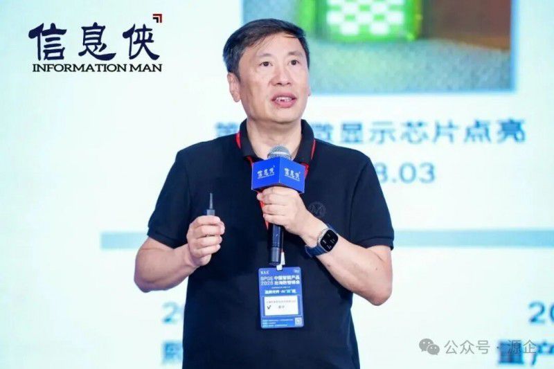 SPGS 2026 中国智能产品出海数智峰会在广州闭幕 第15张 SPGS 2026 中国智能产品出海数智峰会在广州闭幕 第15张