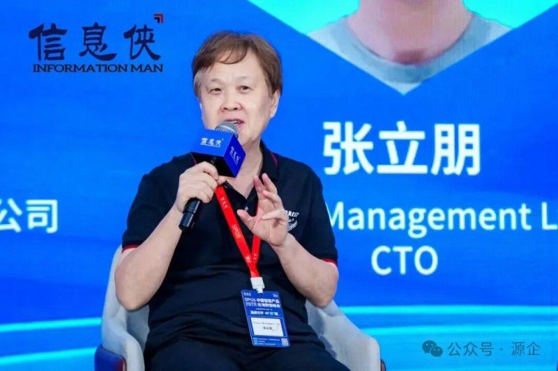 SPGS 2026 中国智能产品出海数智峰会在广州闭幕 第23张 SPGS 2026 中国智能产品出海数智峰会在广州闭幕 第23张