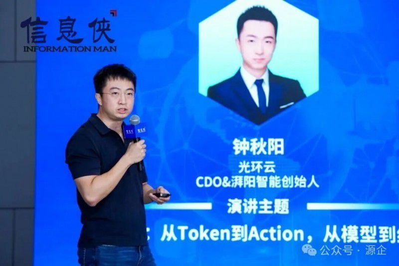 SPGS 2026 中国智能产品出海数智峰会在广州闭幕 第17张 SPGS 2026 中国智能产品出海数智峰会在广州闭幕 第17张