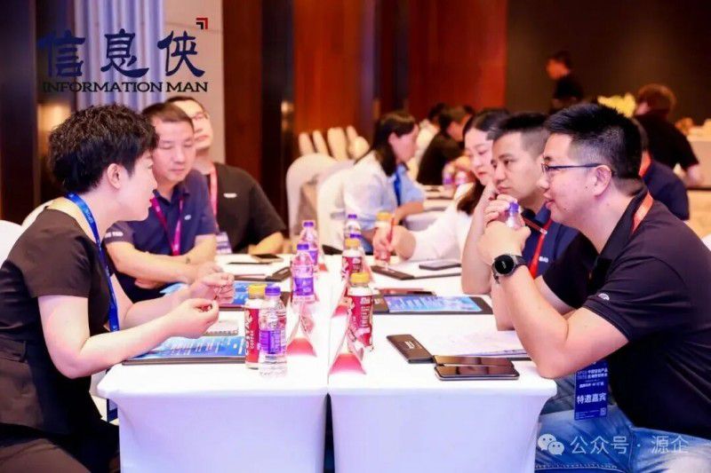 SPGS 2026 中国智能产品出海数智峰会在广州闭幕 第31张 SPGS 2026 中国智能产品出海数智峰会在广州闭幕 第31张
