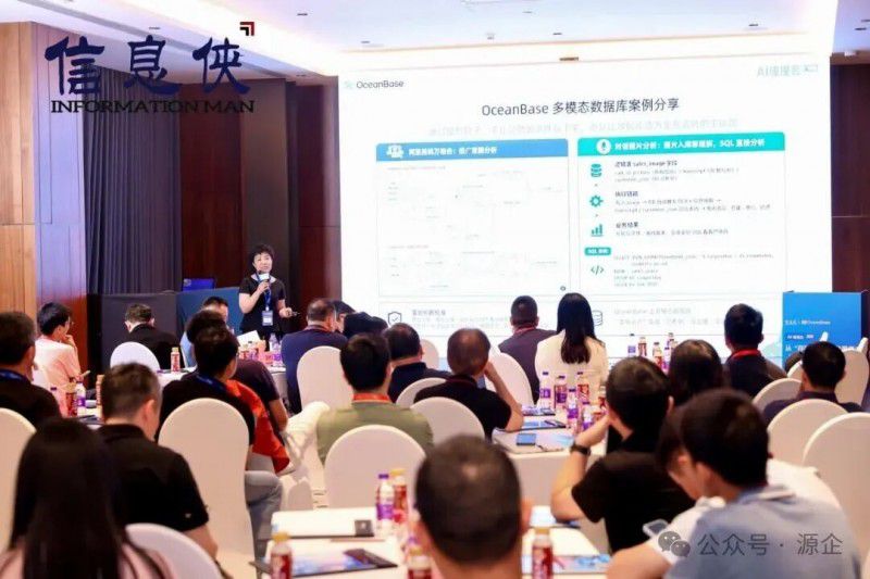 SPGS 2026 中国智能产品出海数智峰会在广州闭幕 第26张 SPGS 2026 中国智能产品出海数智峰会在广州闭幕 第26张