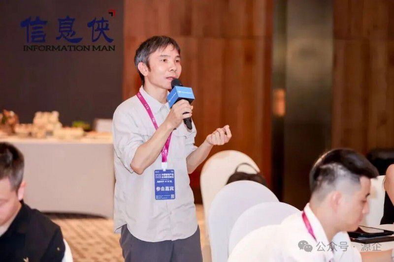 SPGS 2026 中国智能产品出海数智峰会在广州闭幕 第29张 SPGS 2026 中国智能产品出海数智峰会在广州闭幕 第29张