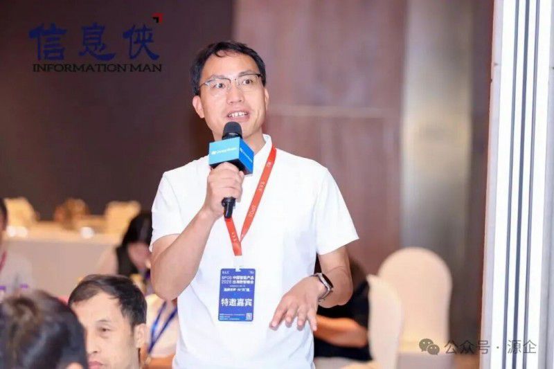SPGS 2026 中国智能产品出海数智峰会在广州闭幕 第28张 SPGS 2026 中国智能产品出海数智峰会在广州闭幕 第28张
