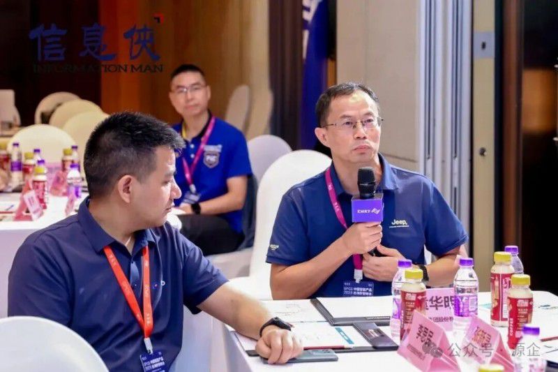 SPGS 2026 中国智能产品出海数智峰会在广州闭幕 第27张 SPGS 2026 中国智能产品出海数智峰会在广州闭幕 第27张