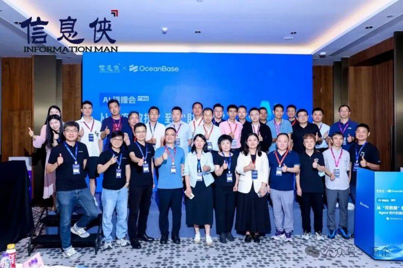 SPGS 2026 中国智能产品出海数智峰会在广州闭幕 第25张 SPGS 2026 中国智能产品出海数智峰会在广州闭幕 第25张
