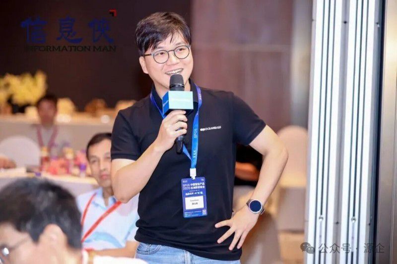 SPGS 2026 中国智能产品出海数智峰会在广州闭幕 第30张 SPGS 2026 中国智能产品出海数智峰会在广州闭幕 第30张