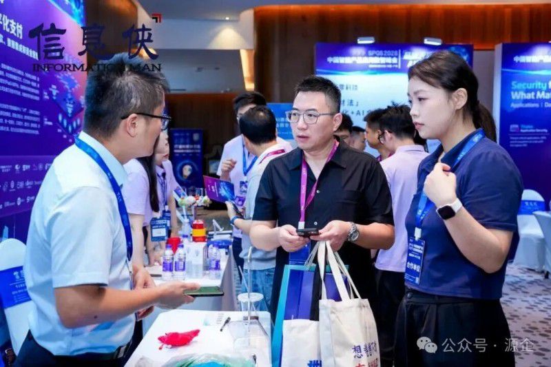 SPGS 2026 中国智能产品出海数智峰会在广州闭幕 第41张 SPGS 2026 中国智能产品出海数智峰会在广州闭幕 第41张