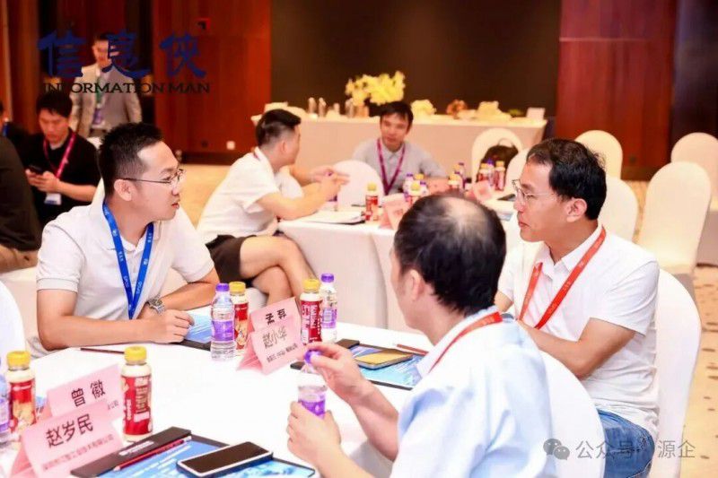 SPGS 2026 中国智能产品出海数智峰会在广州闭幕 第33张 SPGS 2026 中国智能产品出海数智峰会在广州闭幕 第33张