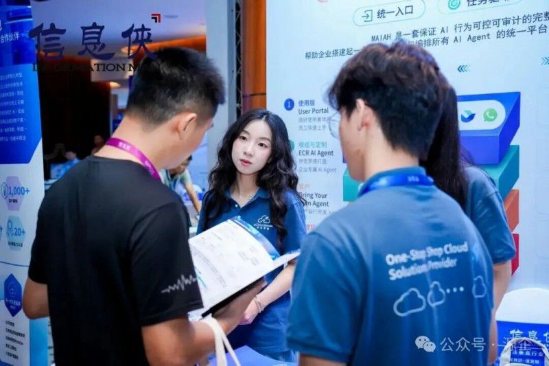 SPGS 2026 中国智能产品出海数智峰会在广州闭幕 第43张 SPGS 2026 中国智能产品出海数智峰会在广州闭幕 第43张