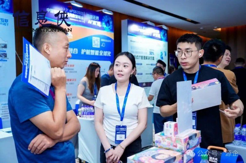 SPGS 2026 中国智能产品出海数智峰会在广州闭幕 第40张 SPGS 2026 中国智能产品出海数智峰会在广州闭幕 第40张
