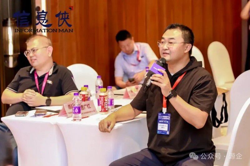 SPGS 2026 中国智能产品出海数智峰会在广州闭幕 第37张 SPGS 2026 中国智能产品出海数智峰会在广州闭幕 第37张